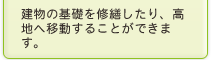 ̊bCU荂nֈړ邱Ƃł܂B