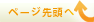y[W̐擪